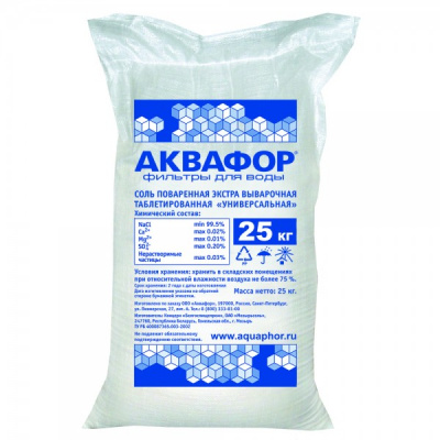 Фирменная соль Аквафор в Наро-Фоминске