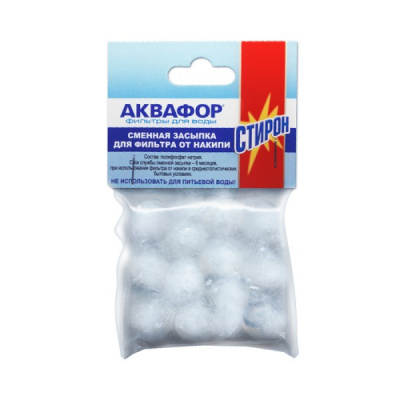 Наполнитель для Аквафор Стирон в Наро-Фоминске
