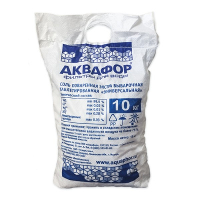 Фирменная соль Аквафор 10 кг в Наро-Фоминске